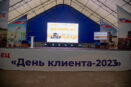 ТЕХНИЧЕСКИЙ ПРОДАКШН