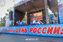ТЕХНИЧЕСКИЙ ПРОДАКШН