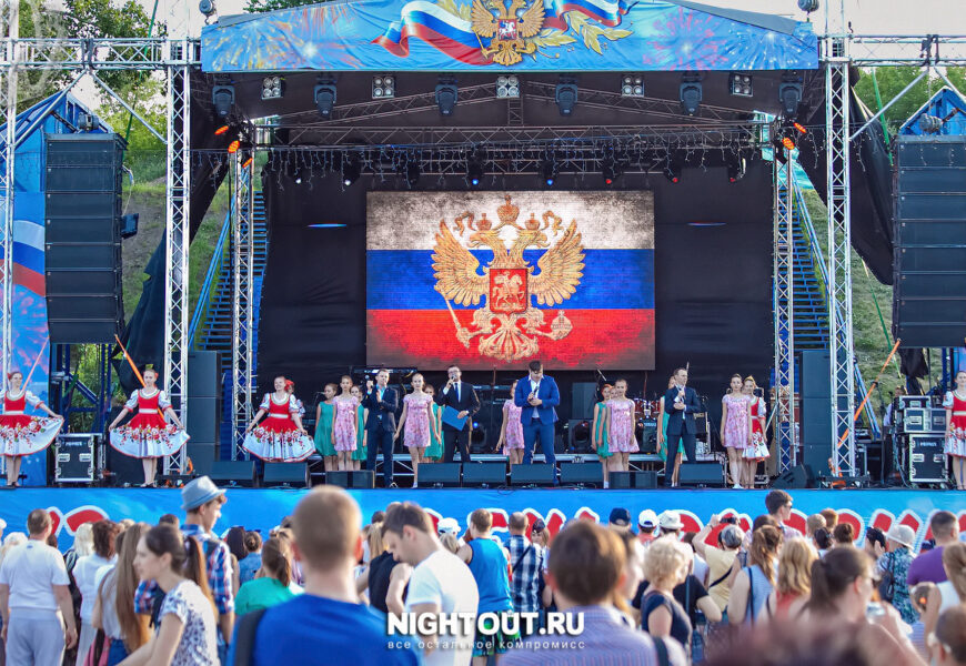 ГОРОДСКИЕ ПРАЗДНИКИ, МЕРОПРИЯТИЯ ГОСУДАРСТВЕННОГО СЕКТОРА