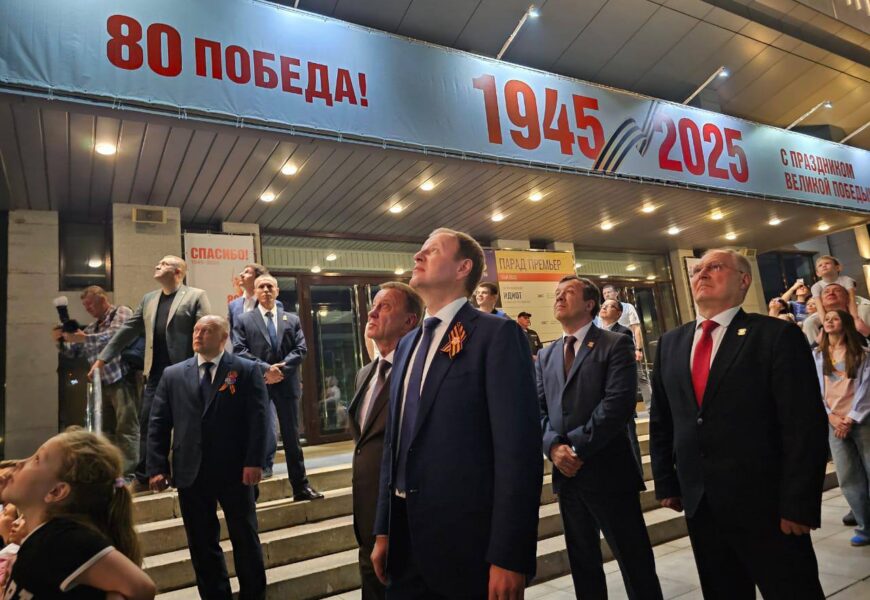 ГОРОДСКИЕ ПРАЗДНИКИ, МЕРОПРИЯТИЯ ГОСУДАРСТВЕННОГО СЕКТОРА