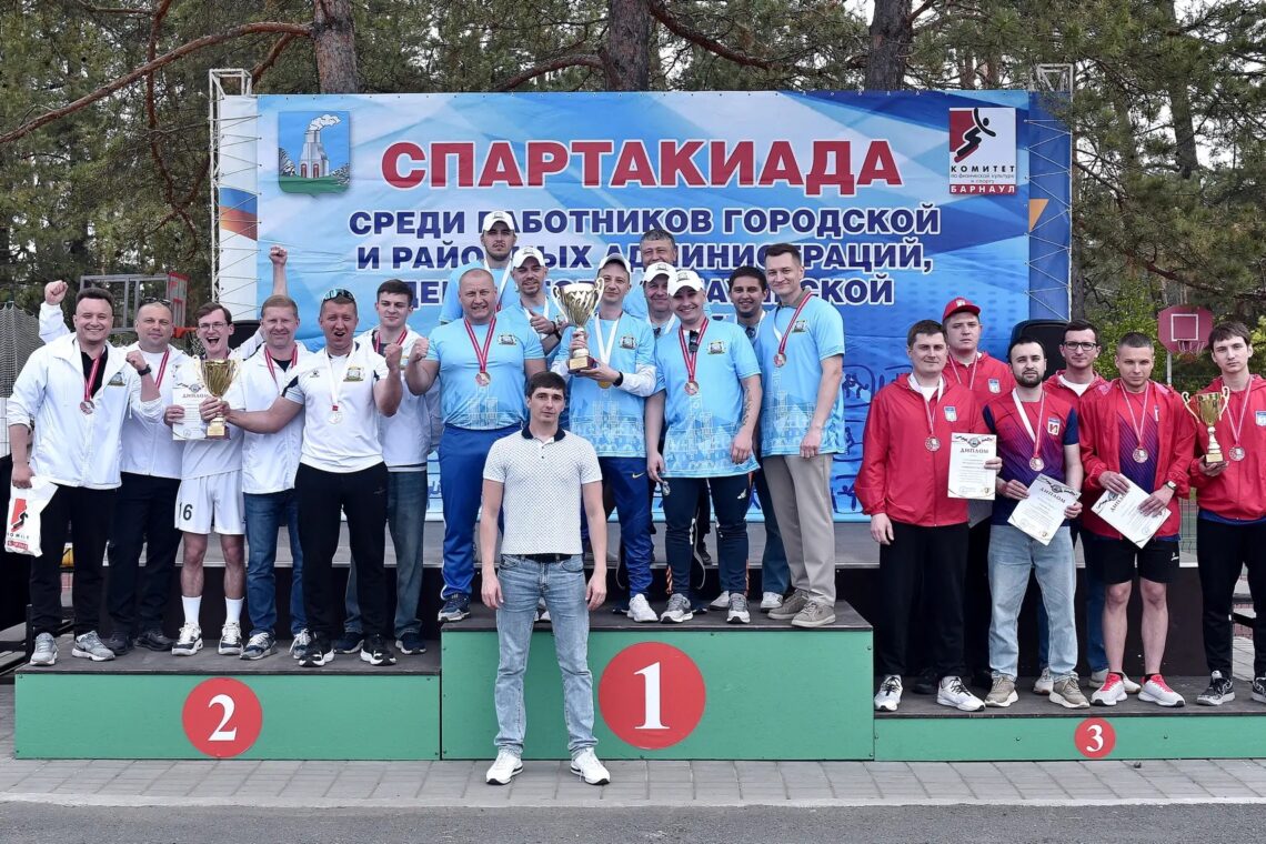 СПАРТАКИАДА, КОРПОРАТИВНЫЙ ТИМБИЛДИНГ